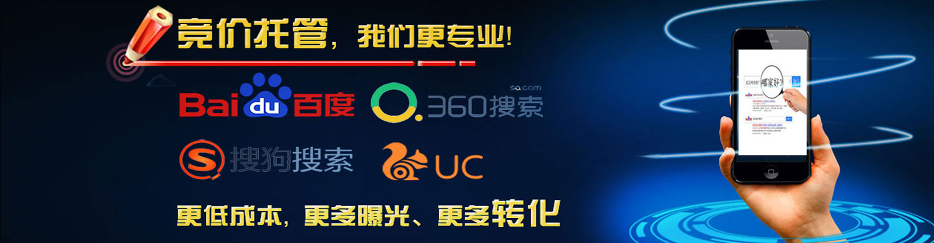 通辽sem运营